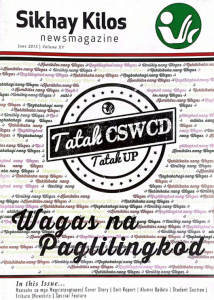 Tatak CSWCD, Tatak UP: Wagas na Paglilingkod