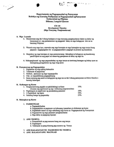 CD 110 Gabo, Leocito S.